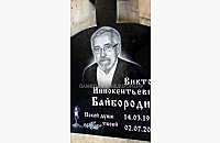 Пример готовой работы по изготовлению памятника «Крест 6» - миниатюра 3