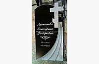 Модель "Вечность 3": христианский памятник с оформлением