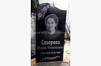 Модель "Волна": образец готового гранитного памятника