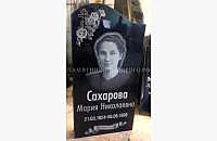 Модель "Волна": образец готового гранитного памятника - миниатюра 2