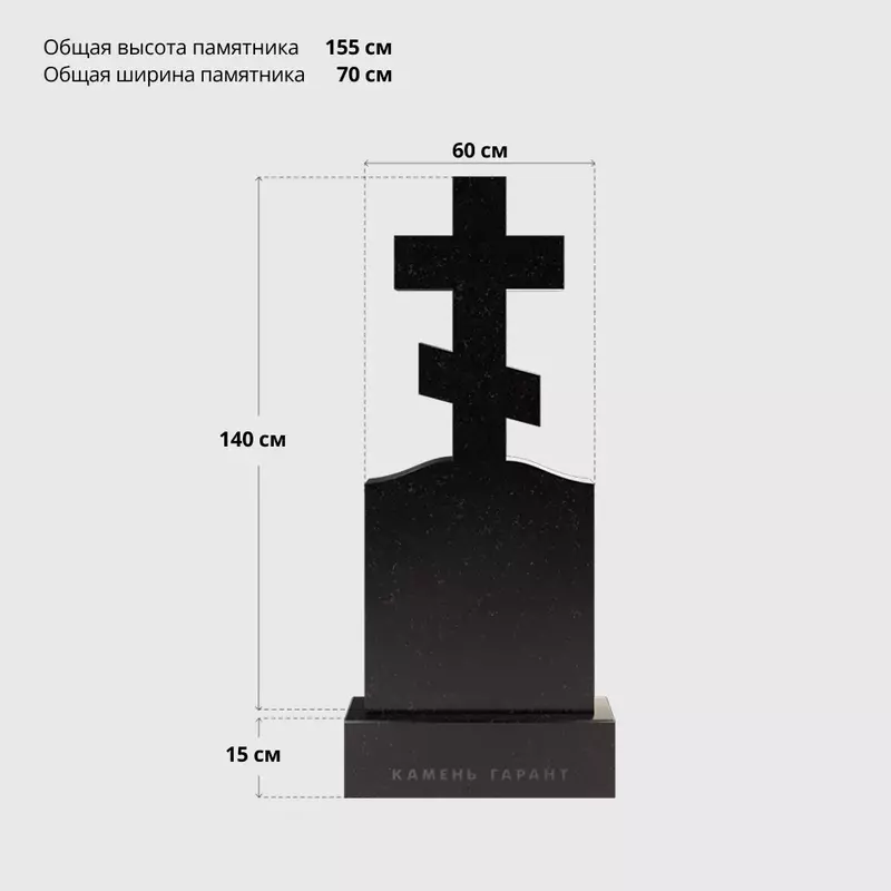 Памятник «Крест 6» из гранита - фото 5