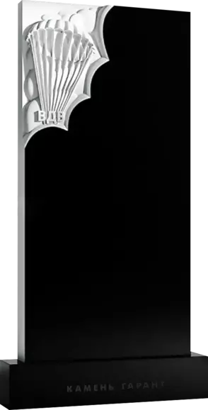 Памятник «За ВДВ!» из гранита - фото 2