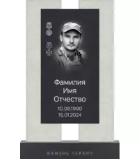 Памятник Титан из черного гранита | Купить в Москве и СПб | Камень Гарант