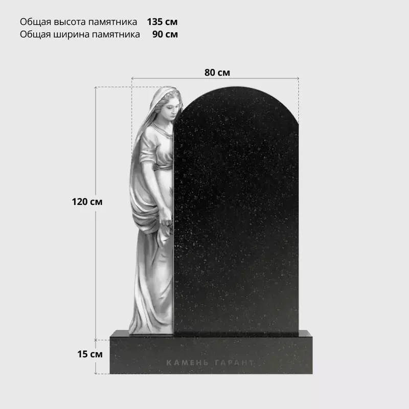 Памятник «Скорбящая Дева Мария» из гранита - фото 6