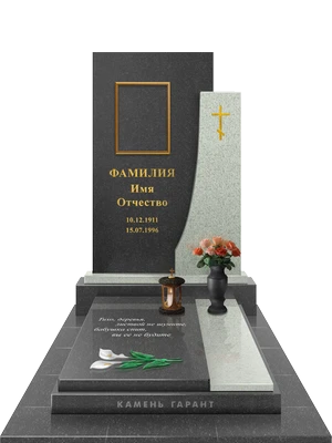 Контрастный памятник из двух видов гранита 