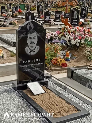 Габитов
