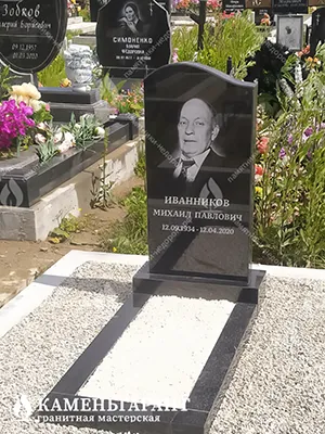 Фото памятника на могилу Волна