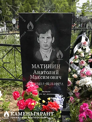 Фото памятника на могилу Стандарт