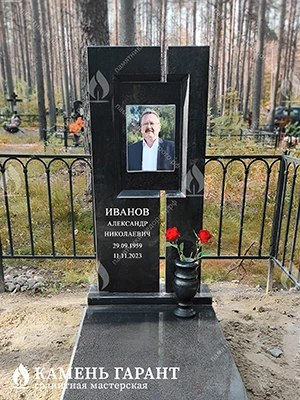 Фото памятника на могилу Созидание 1