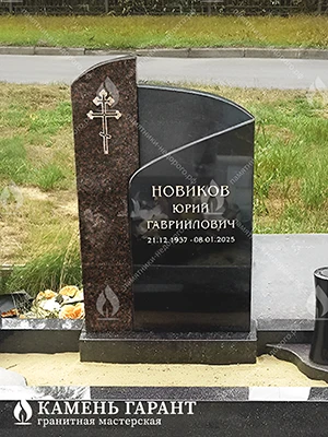 Фото памятника на могилу Судьба 3