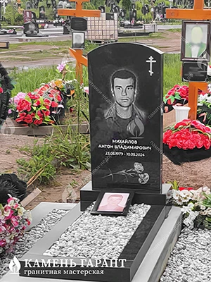 Фото памятника на могилу Округлый прямой