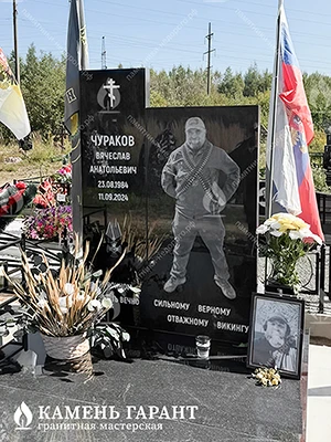 Фото памятника на могилу Памятник по индивидуальному проекту