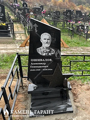 Фото памятника на могилу Памятник по индивидуальному проекту